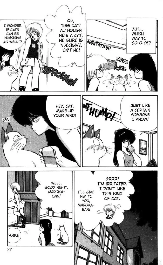 Kimagure Orange Road Chapter 118 11